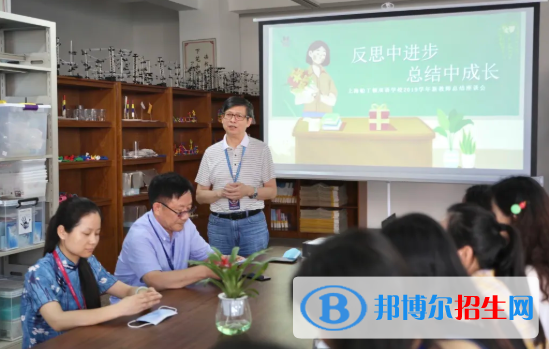 上海帕丁頓雙語學(xué)校初中部2020年招生辦聯(lián)系電話