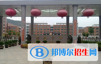 旬邑縣中學(xué)2020年報(bào)名條件、招生要求、招生對(duì)象