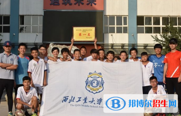  西北工業(yè)大學(xué)啟迪中學(xué)網(wǎng)站網(wǎng)址