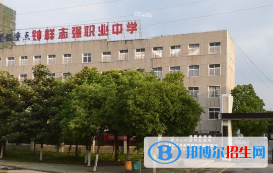 鐘祥志強職業(yè)中學(xué)5