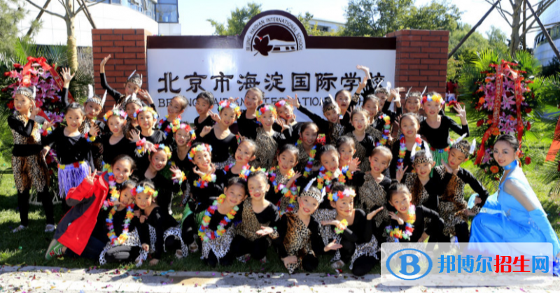 北京海淀國際學校初中部2023年招生計劃