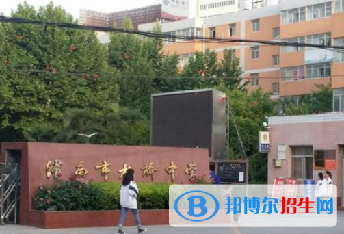  渭南杜橋中學2020年招生代代碼