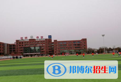 渭南杜橋中學(xué)2020年報(bào)名條件、招生要求、招生對象