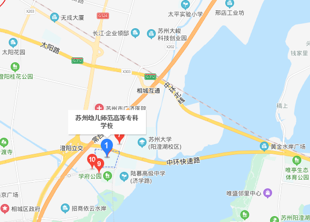 蘇州幼兒師范高等?？茖W校地址在哪里