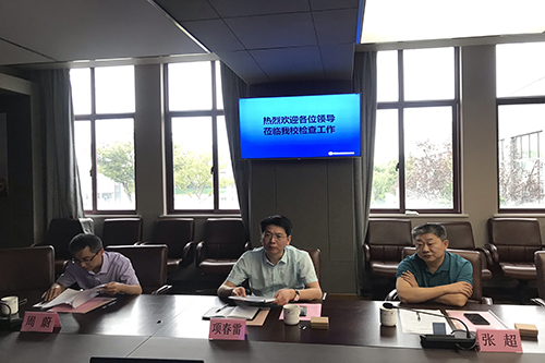 蘇州幼兒師范高等專科學(xué)校2020年招生辦聯(lián)系電話