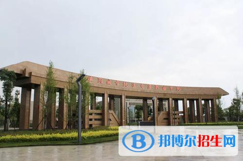 德陽城市軌道交通職業(yè)學(xué)院怎么樣、好不好
