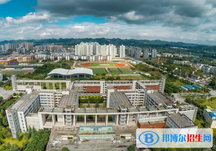 重慶電子工程職業(yè)學(xué)院2020年學(xué)費、收費多少