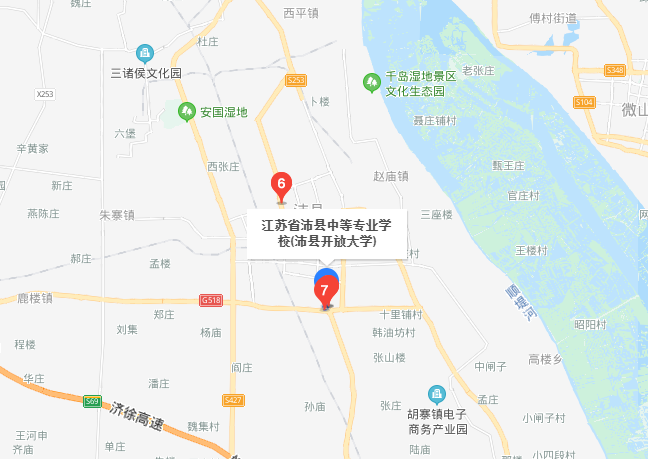 江蘇沛縣中等專(zhuān)業(yè)學(xué)校地址在哪里