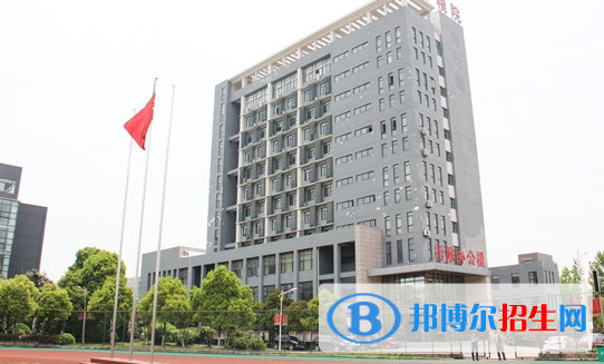 安徽糧食工程職業(yè)學院2020年有哪些專業(yè)