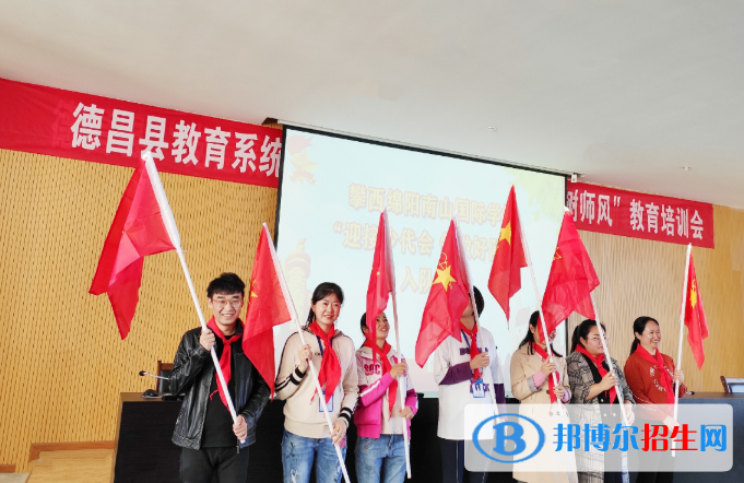 攀西綿陽南山國際學校初中部2020年招生計劃