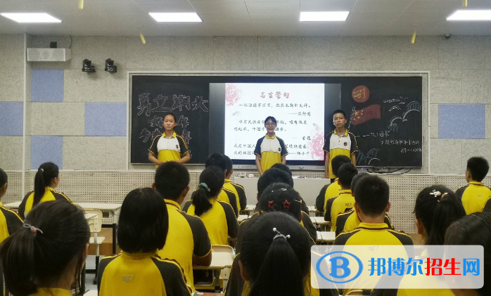 攀西綿陽南山國際學(xué)校初中部2020年學(xué)費、收費多少
