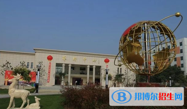 合陽(yáng)中學(xué)2020年學(xué)費(fèi)、收費(fèi)多少