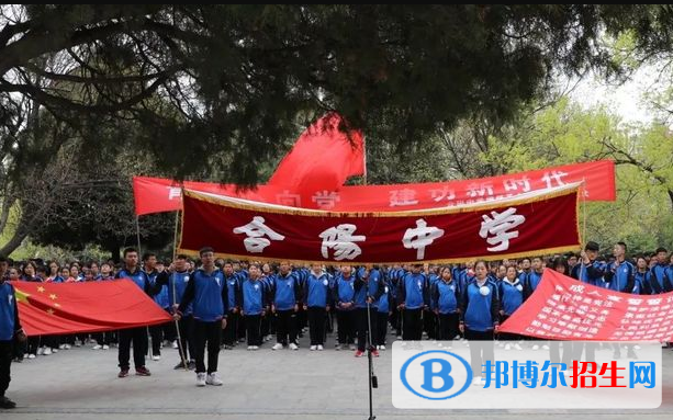  合陽中學網(wǎng)站網(wǎng)址