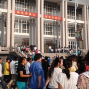 渭南同州中學