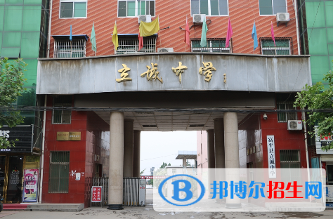  富平立誠中學(xué)怎么樣、好不好