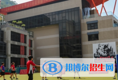 香港加拿大國際學(xué)校2020年報名條件、招生要求、招生對象
