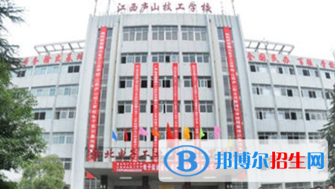 九江2020年初中生上鐵路學校
