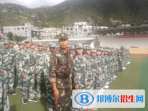 阿壩職業(yè)學院怎么樣、好不好