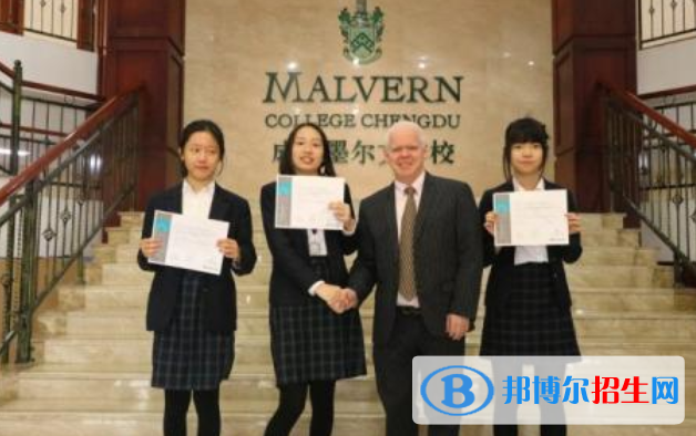 香港墨爾文國際學校2020年招生簡章
