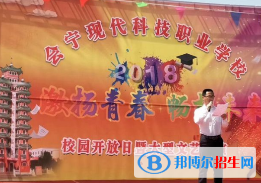 會寧現(xiàn)代科技職業(yè)學(xué)校6