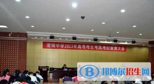 澄城縣中學2020年招生計劃