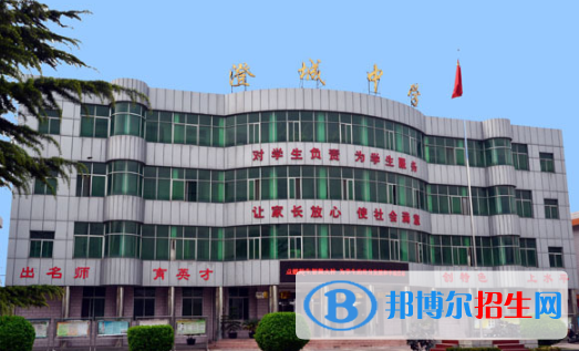  澄城縣中學2020年招生辦聯(lián)系電話