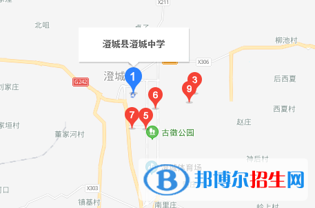 澄城縣中學地址在哪里