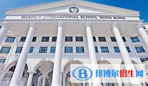 香港哈羅國(guó)際學(xué)校小學(xué)部2020年學(xué)費(fèi)、收費(fèi)多少