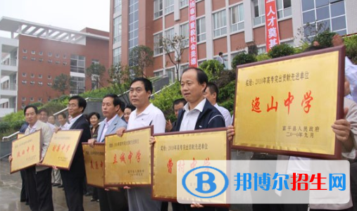 富平實驗中學(xué)2020年學(xué)費、收費多少