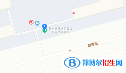 惠州商貿(mào)旅游高級職業(yè)技術學校地址在哪里