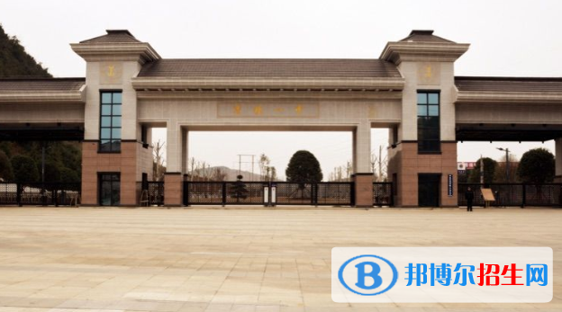 清鎮(zhèn)博雅國(guó)際實(shí)驗(yàn)學(xué)校小學(xué)部2020年學(xué)費(fèi)、收費(fèi)多少