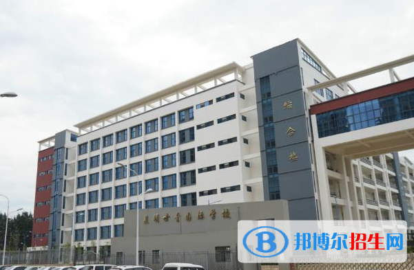 昆明世青國際學校小學部2020年招生簡章