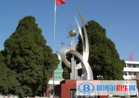 大荔縣朝邑中學(xué)2020年學(xué)費(fèi)、收費(fèi)多少