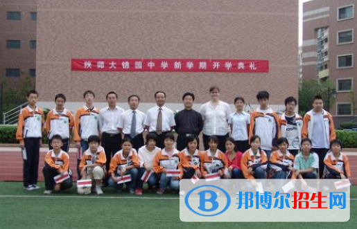 陜西師范大學(xué)錦園國際學(xué)校小學(xué)部怎么樣、好不好