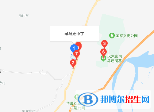 韓城司馬遷中學地址在哪里