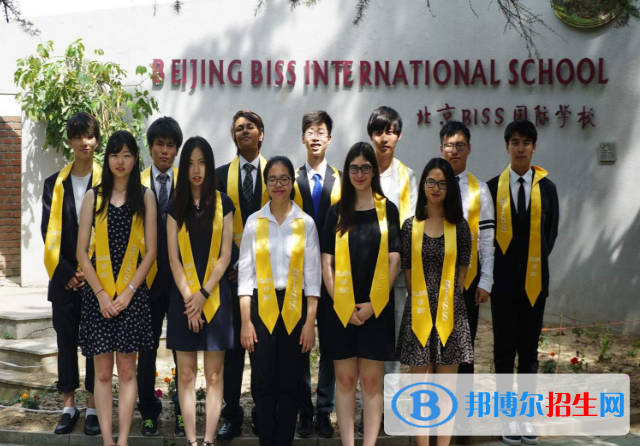 北京BISS國際學(xué)校小學(xué)部怎么樣、好不好