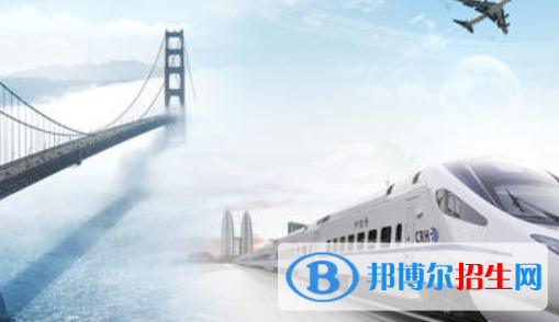 九江2020年現(xiàn)在鐵路學(xué)校學(xué)什么專(zhuān)業(yè)好