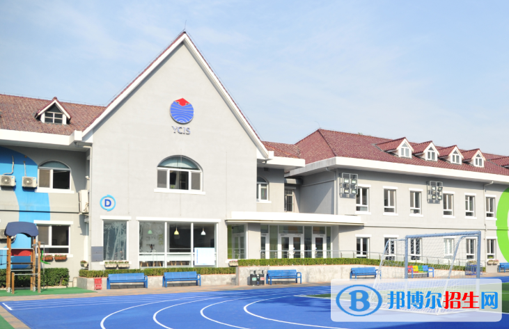北京耀中國際學校小學部2023年學費、收費多少