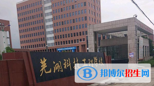 安徽2020年鐵路學校讀什么專業(yè)有前途