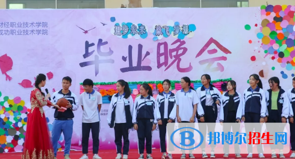 惠州成功職業(yè)技術(shù)學(xué)校2020年報(bào)名條件、招生要求、招生對(duì)象