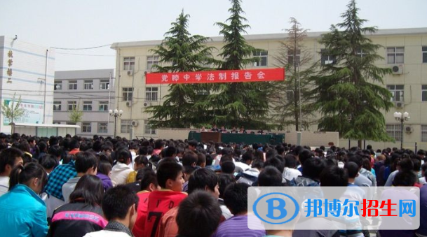 蒲城黨睦中學(xué)怎么樣、好不好