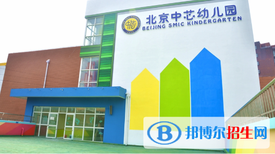 北京中芯學(xué)校小學(xué)部2023年招生辦聯(lián)系電話