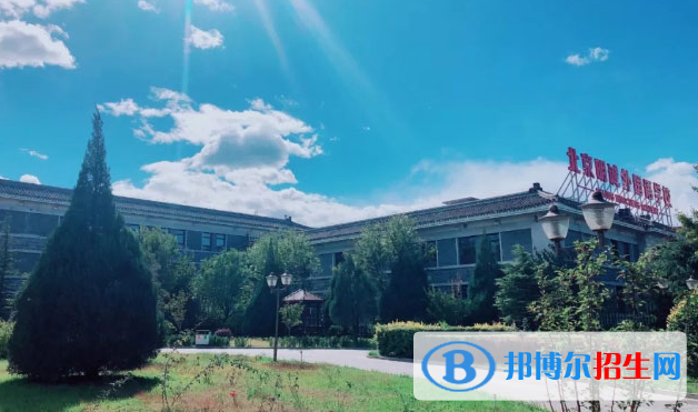 北京明誠(chéng)外國(guó)語學(xué)校小學(xué)部地址在哪里