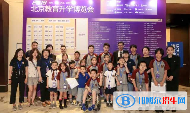北京明誠外國語學(xué)校小學(xué)部怎么樣、好不好