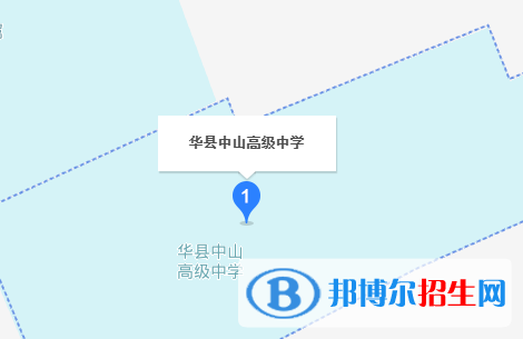  華縣中山中學地址在哪里