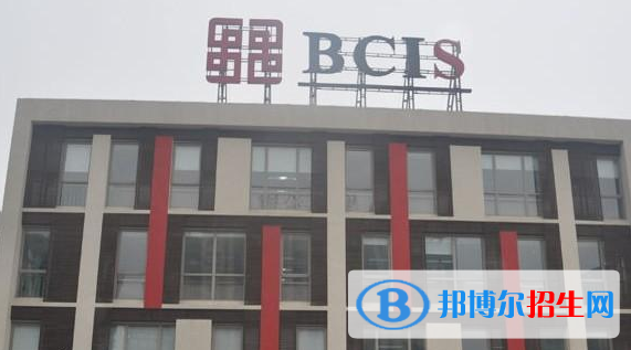 北京樂成國際學(xué)校小學(xué)部2023年學(xué)費(fèi)、收費(fèi)多少