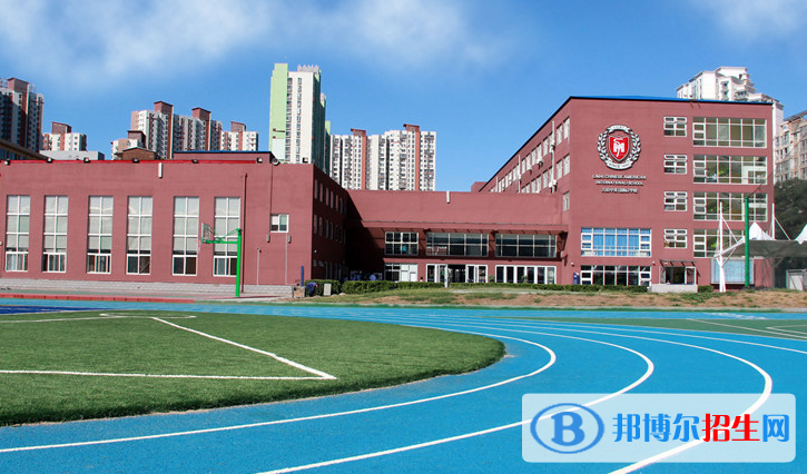 北京力邁國(guó)際學(xué)校小學(xué)部2023年學(xué)費(fèi)、收費(fèi)多少