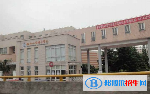 上海民辦協(xié)和雙語(yǔ)尚音學(xué)校2020年學(xué)費(fèi)、收費(fèi)多少