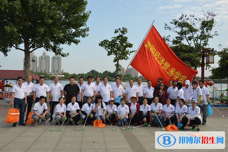 南陽經(jīng)濟(jì)貿(mào)易學(xué)校2021年報名條件、招生要求、招生對象