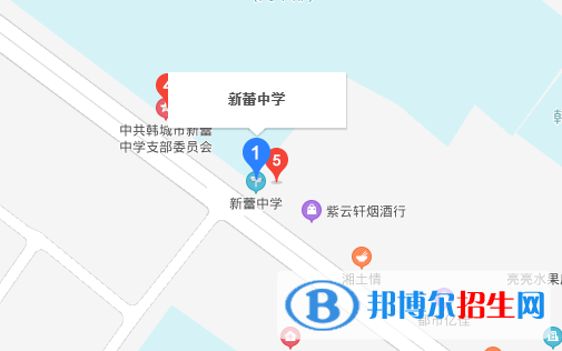 韓城市新蕾中學地址在哪里